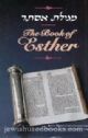 88258 The Book Of Esther